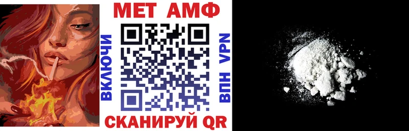купить   Пыталово  Amphetamine 98% 
