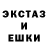 ЛСД экстази ecstasy Inna Janow