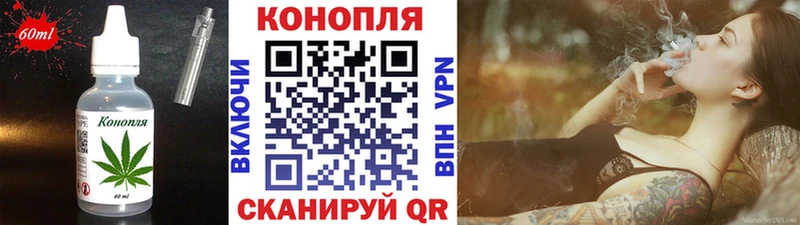наркотики  darknet Telegram  MEGA ССЫЛКА  Cannafood марихуана  Пыталово 
