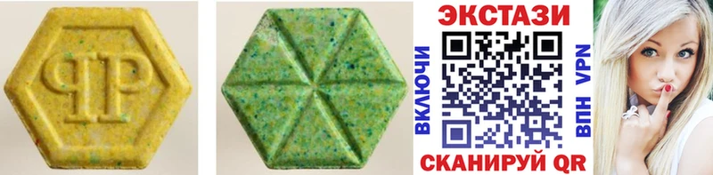 mega вход Пыталово Экстази 280 MDMA