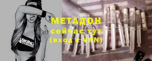 марки nbome Михайловка
