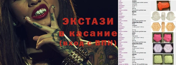 ALPHA-PVP Михайловск