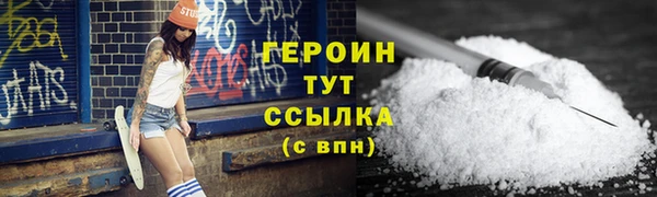 ALPHA-PVP Михайловск