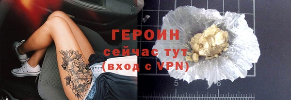 марки nbome Михайловка