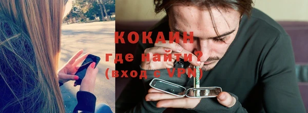 гашиш Бикин