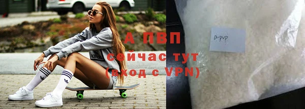 ALPHA-PVP Михайловск