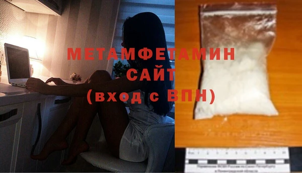 мяу мяу кристалл Навашино