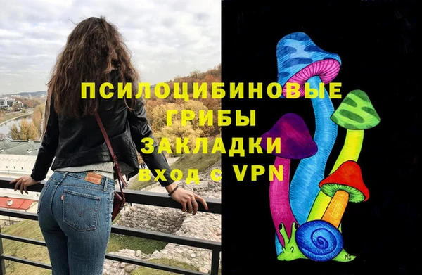 ALPHA-PVP Михайловск