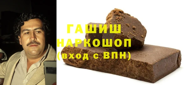 ALPHA-PVP Михайловск