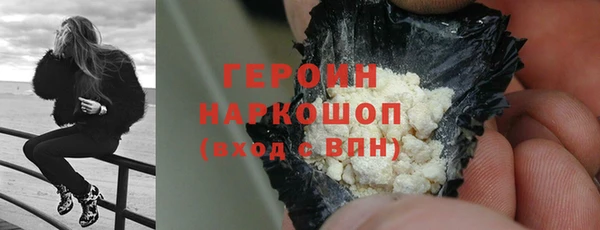 МДМА Наволоки