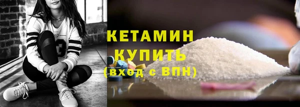 марки nbome Михайловка