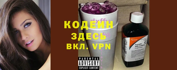 марки nbome Михайловка