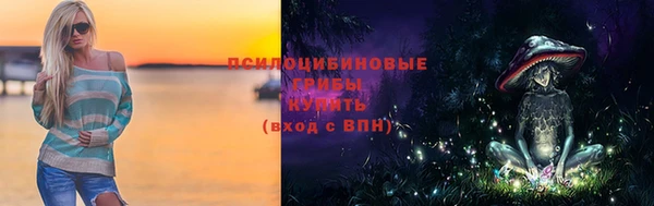 марки nbome Михайловка