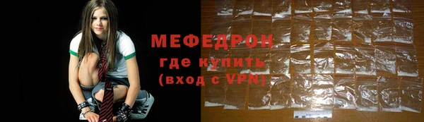 ALPHA-PVP Михайловск