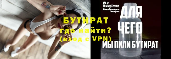 ALPHA-PVP Михайловск