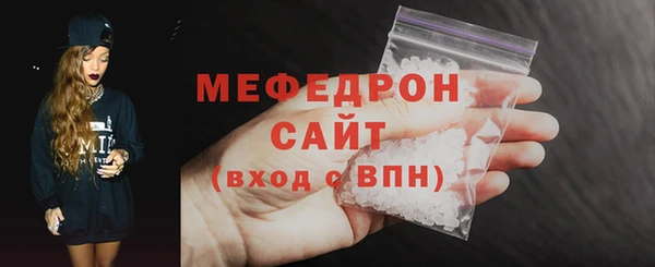 ALPHA-PVP Михайловск