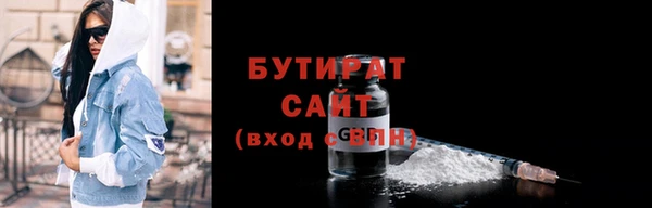 марки nbome Михайловка