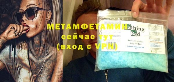 ALPHA-PVP Михайловск