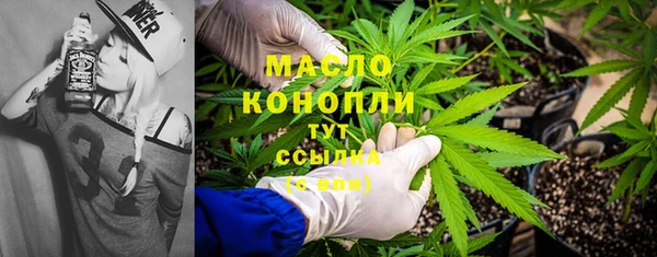 марки nbome Михайловка