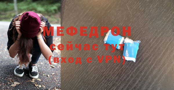 ALPHA-PVP Михайловск