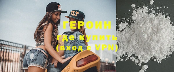 марки nbome Михайловка