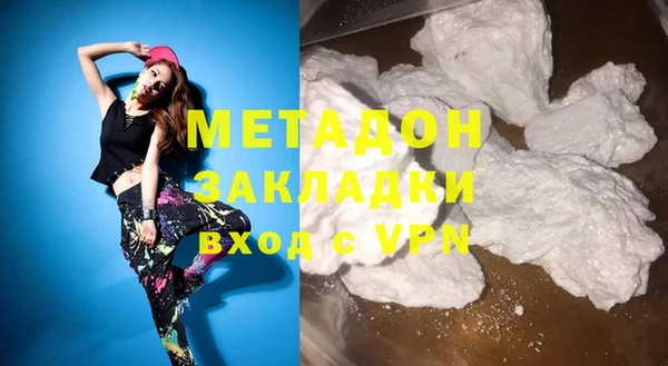 ALPHA-PVP Михайловск