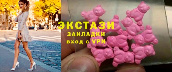 каннабис Белокуриха