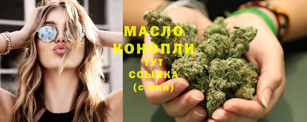 марки nbome Михайловка
