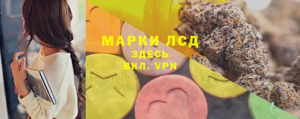 ALPHA-PVP Михайловск