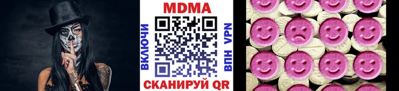 МДМА молли Пыталово