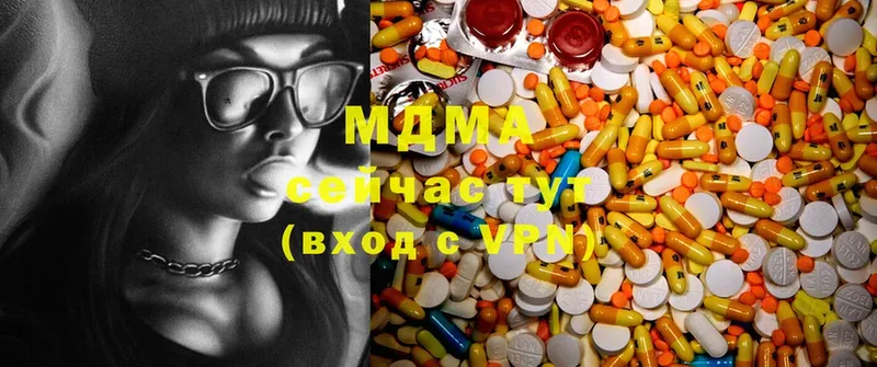 MDMA VHQ  купить   Пыталово 