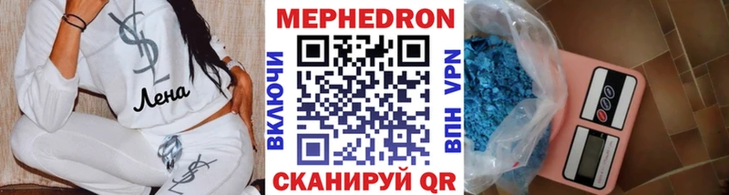 МЕФ 4 MMC  маркетплейс какой сайт  Пыталово 