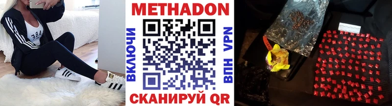 гидра вход  закладки  Пыталово  МЕТАДОН белоснежный 