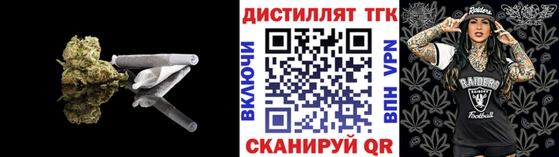 дарнет шоп Пыталово Дистиллят ТГК вейп с тгк