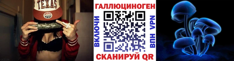 Галлюциногенные грибы GOLDEN TEACHER  где найти   Пыталово 
